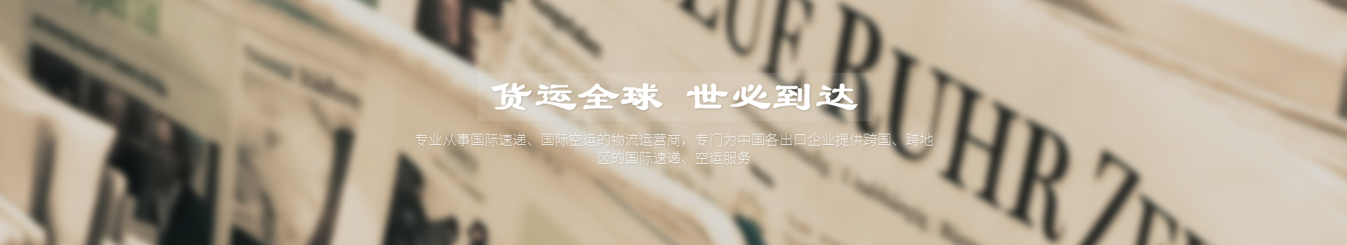 mk直播:江西鹰潭月湖区 物流给力产业优