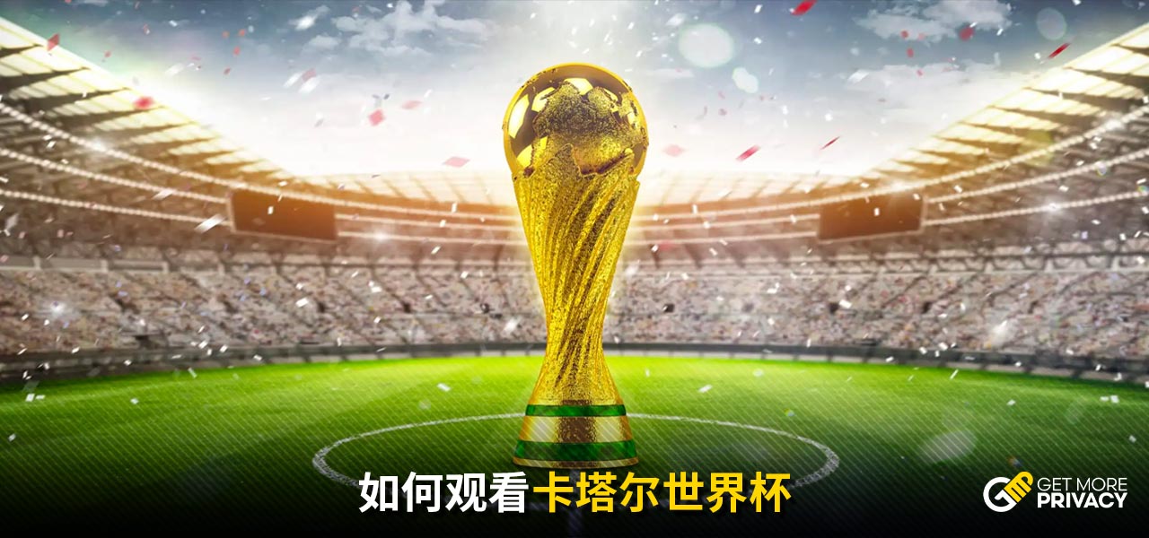 尽管拥有一